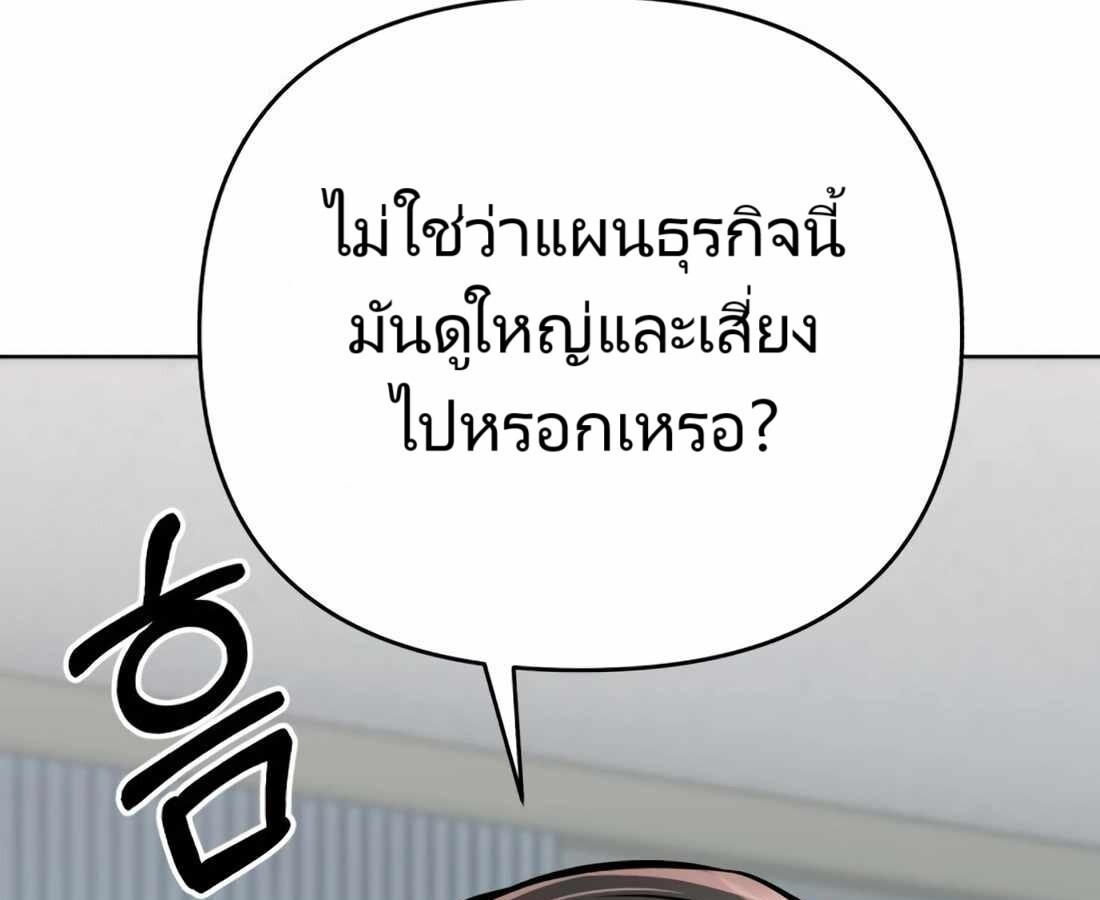 หน้า 165