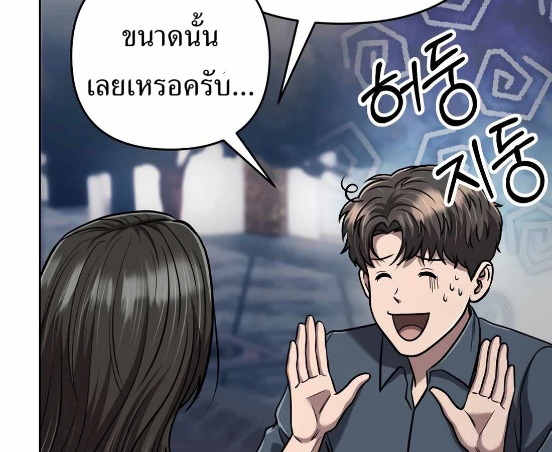 หน้า 166