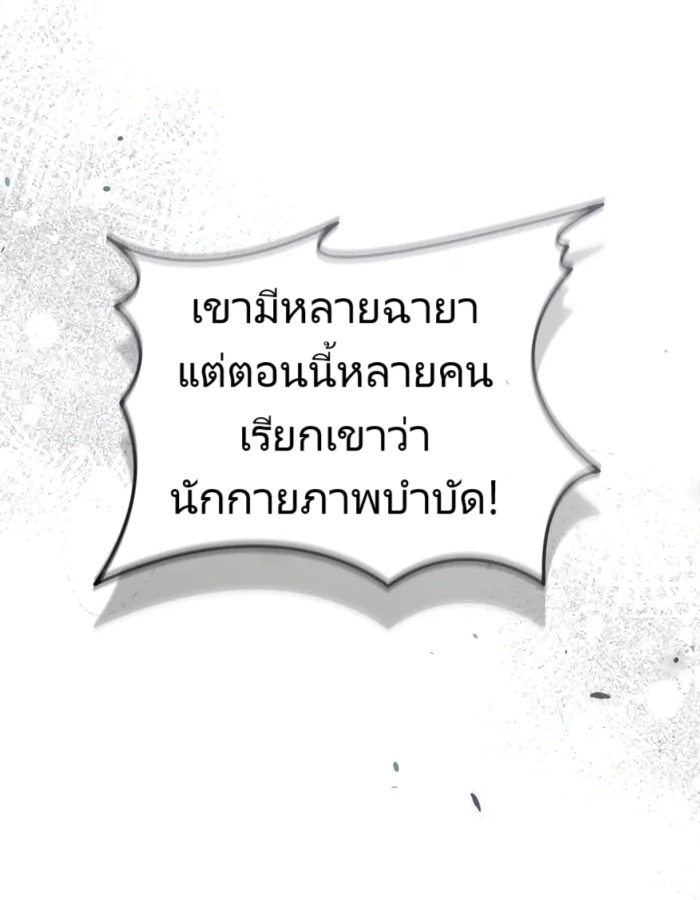 หน้า 166