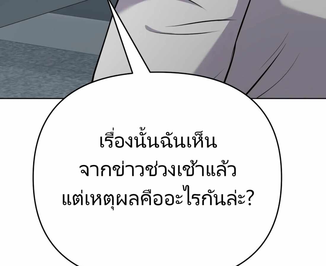 หน้า 168