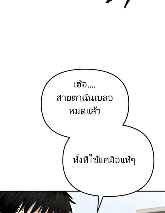 หน้า 167