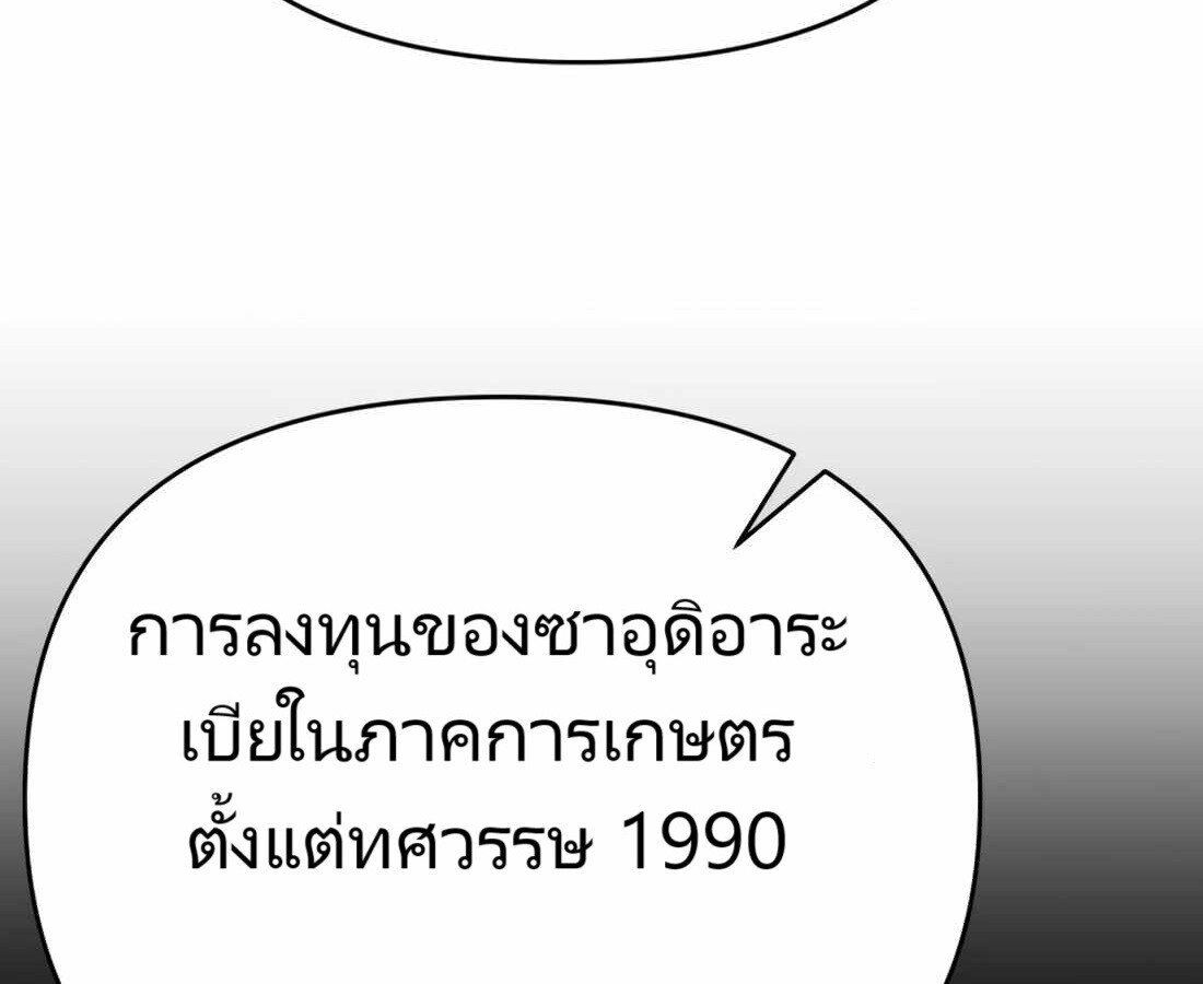 หน้า 169