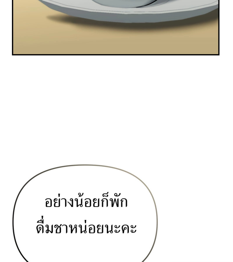 หน้า 168