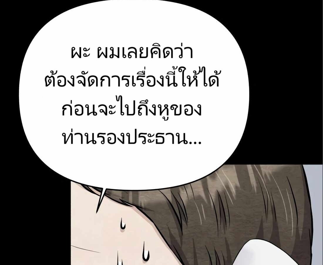 หน้า 170