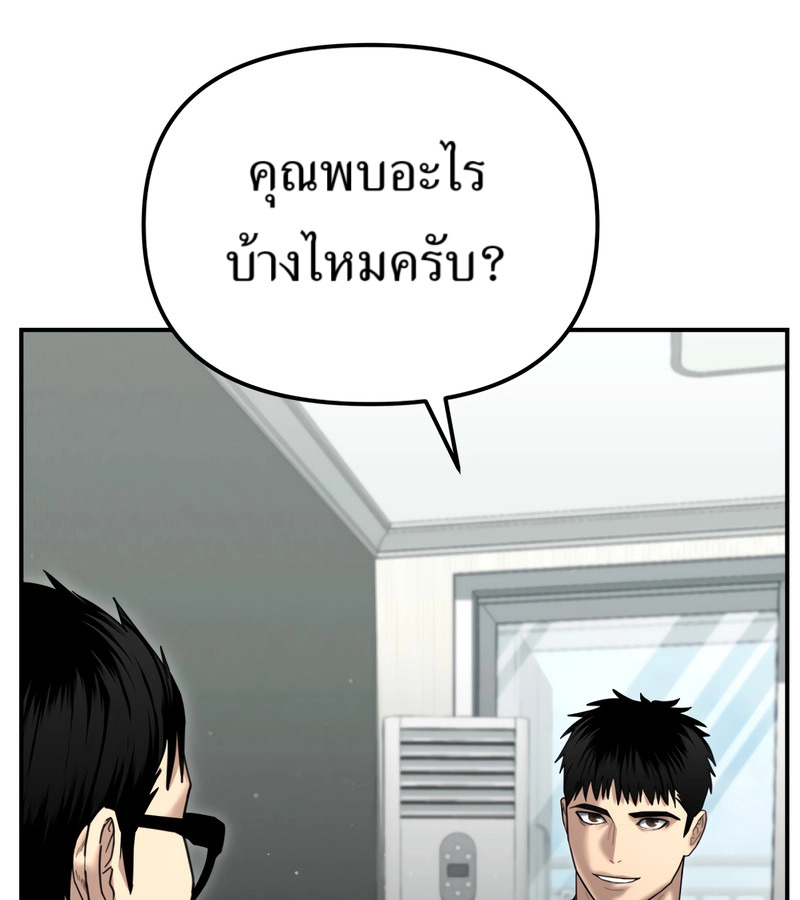 หน้า 171