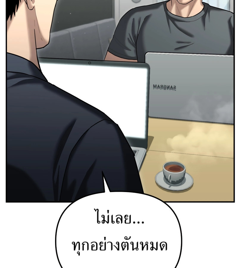 หน้า 172