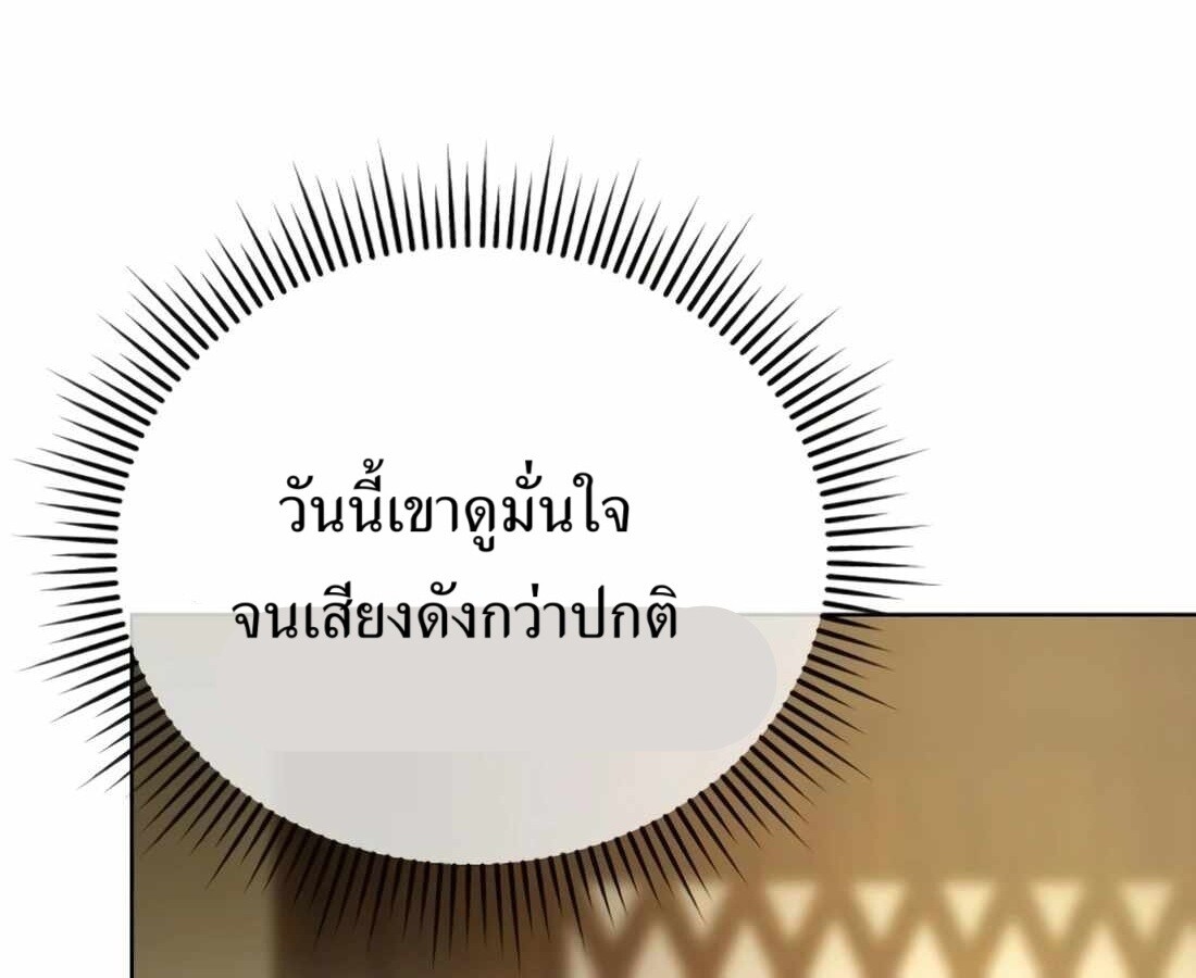 หน้า 173