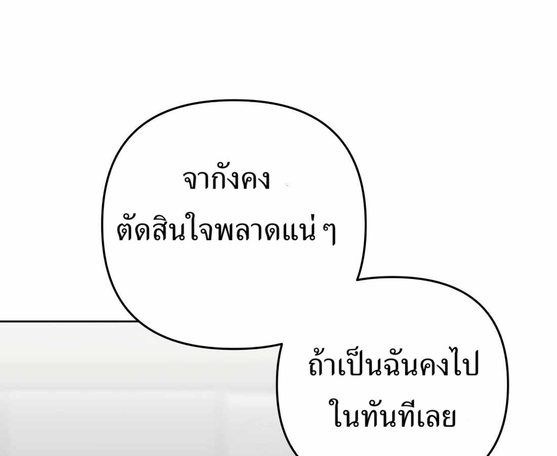 หน้า 174