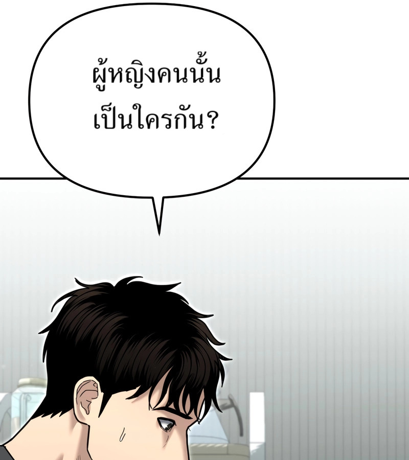 หน้า 174