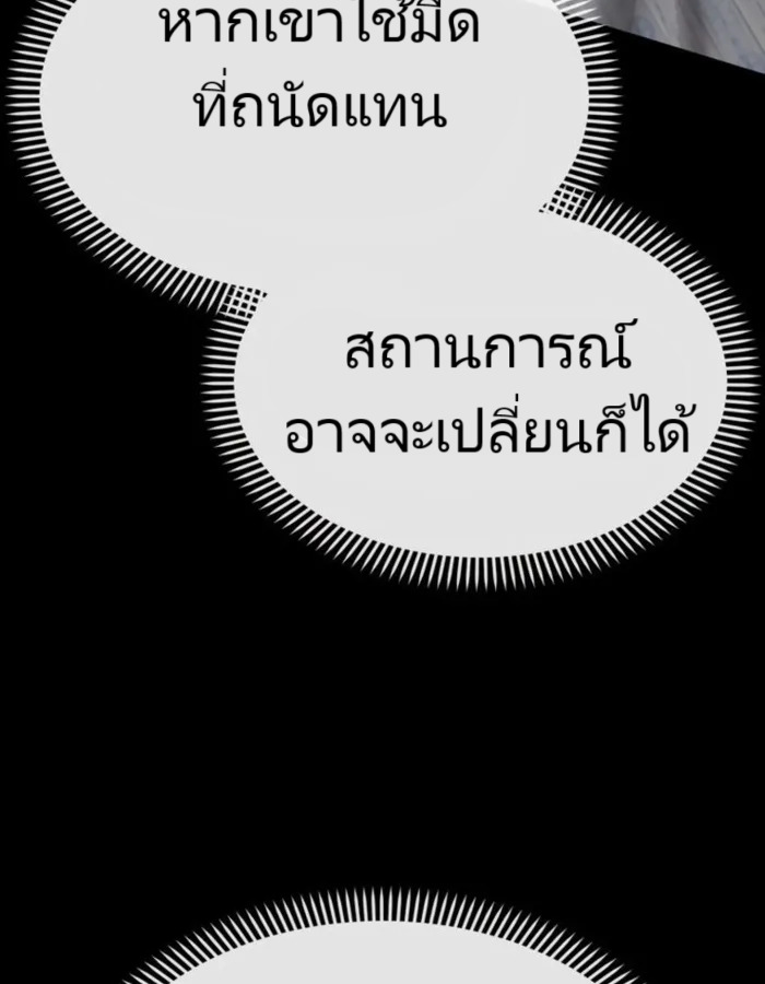 หน้า 175