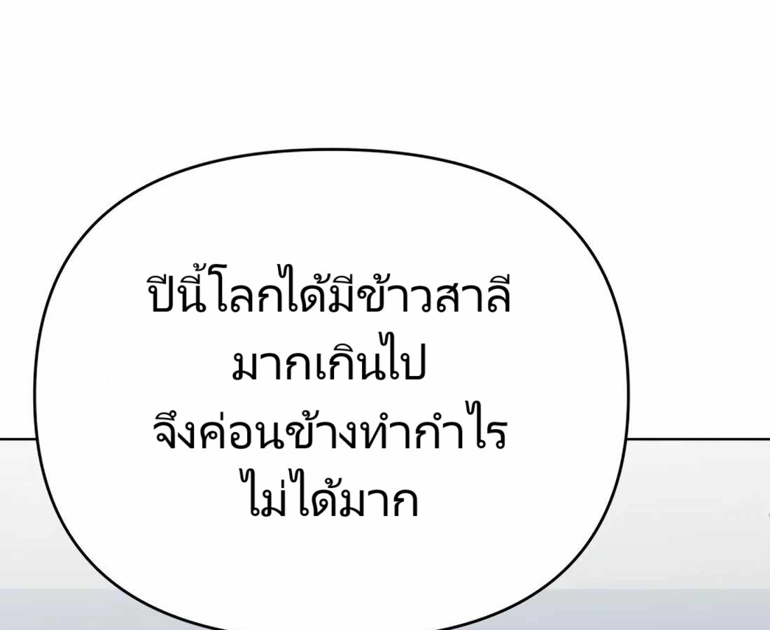 หน้า 176