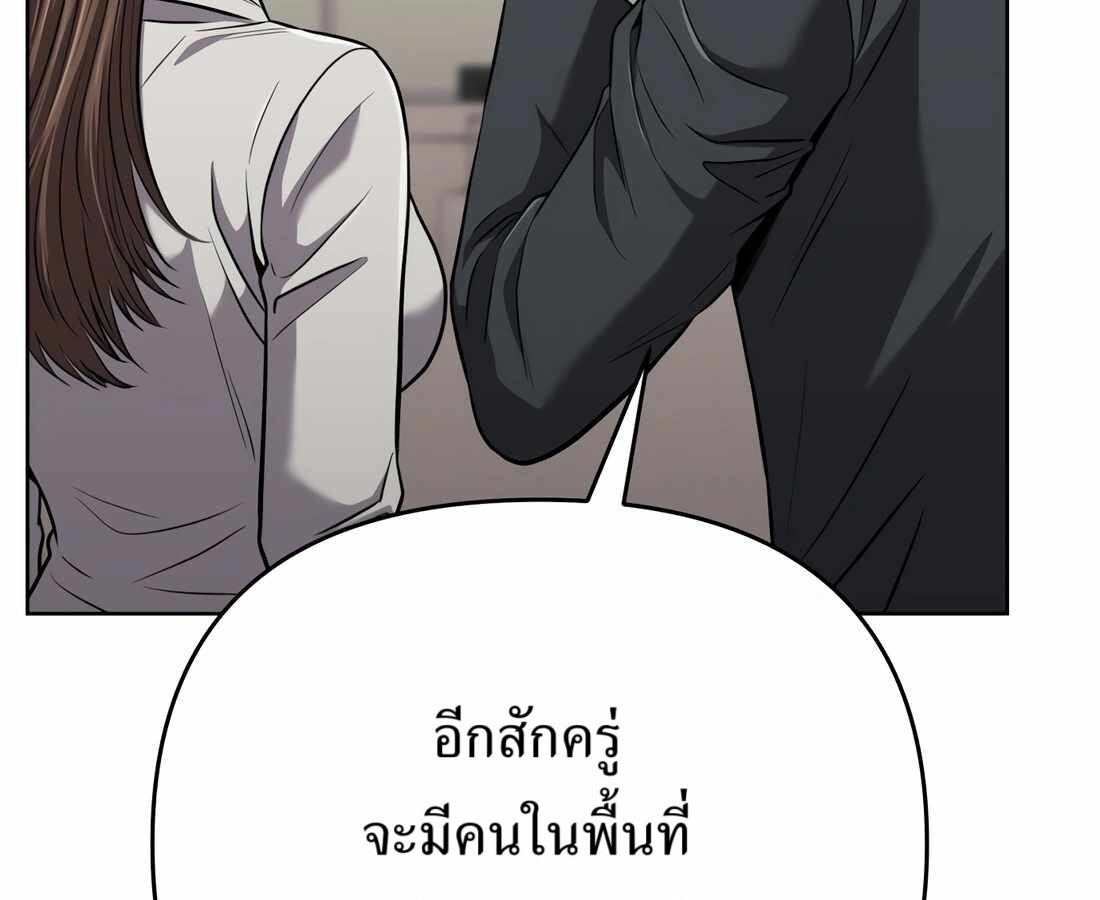หน้า 175