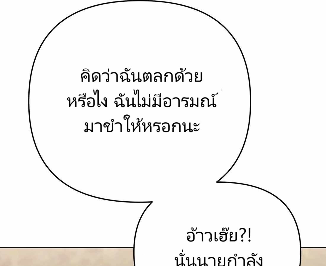 หน้า 176