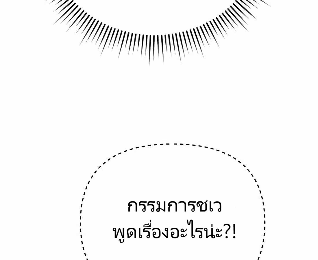 หน้า 176