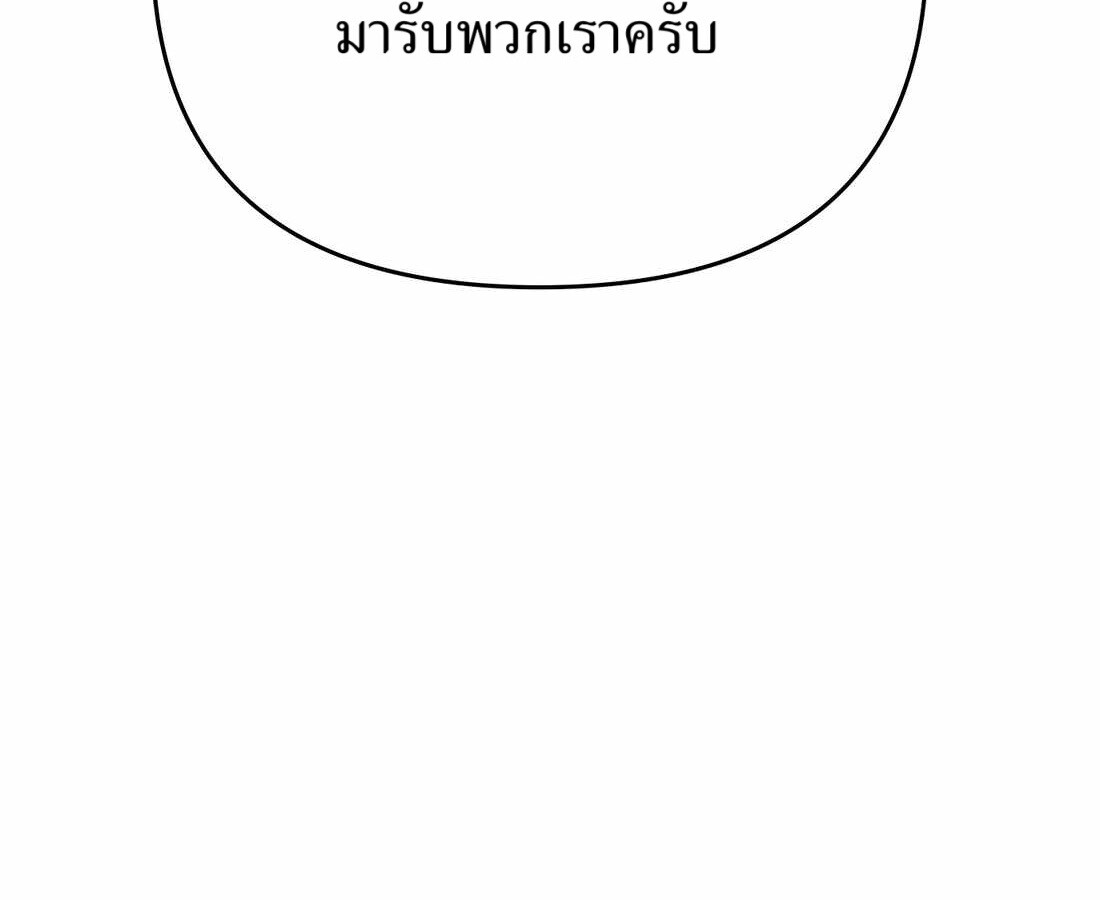 หน้า 176