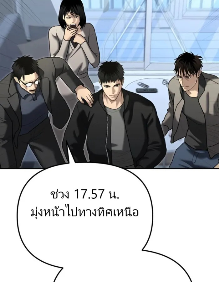 หน้า 176