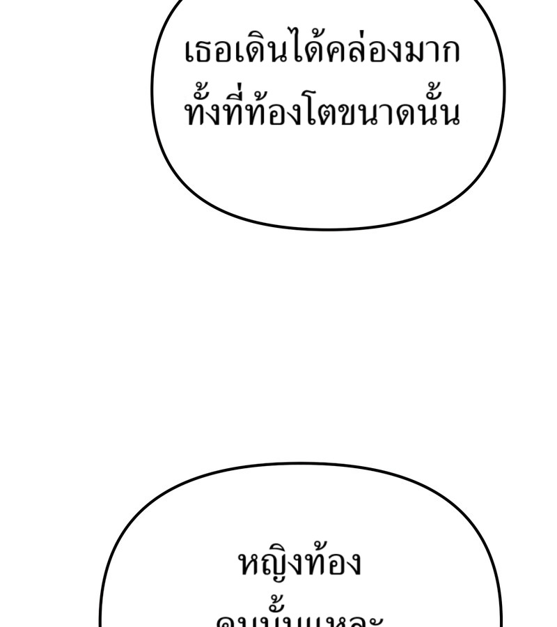 หน้า 176
