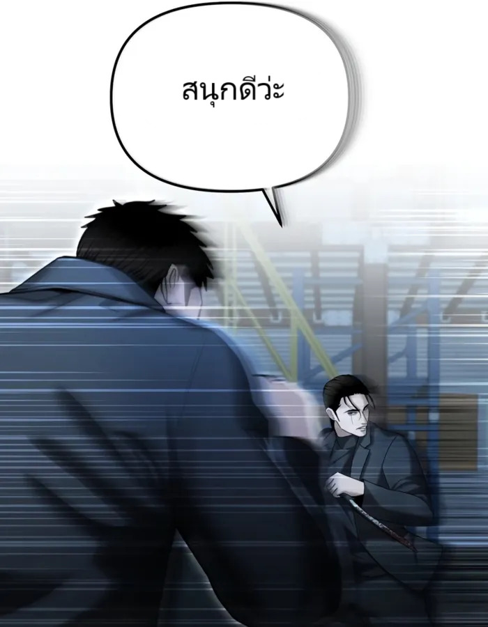 หน้า 177