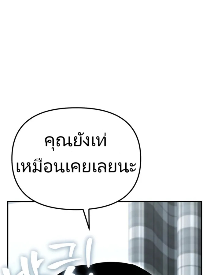 หน้า 177
