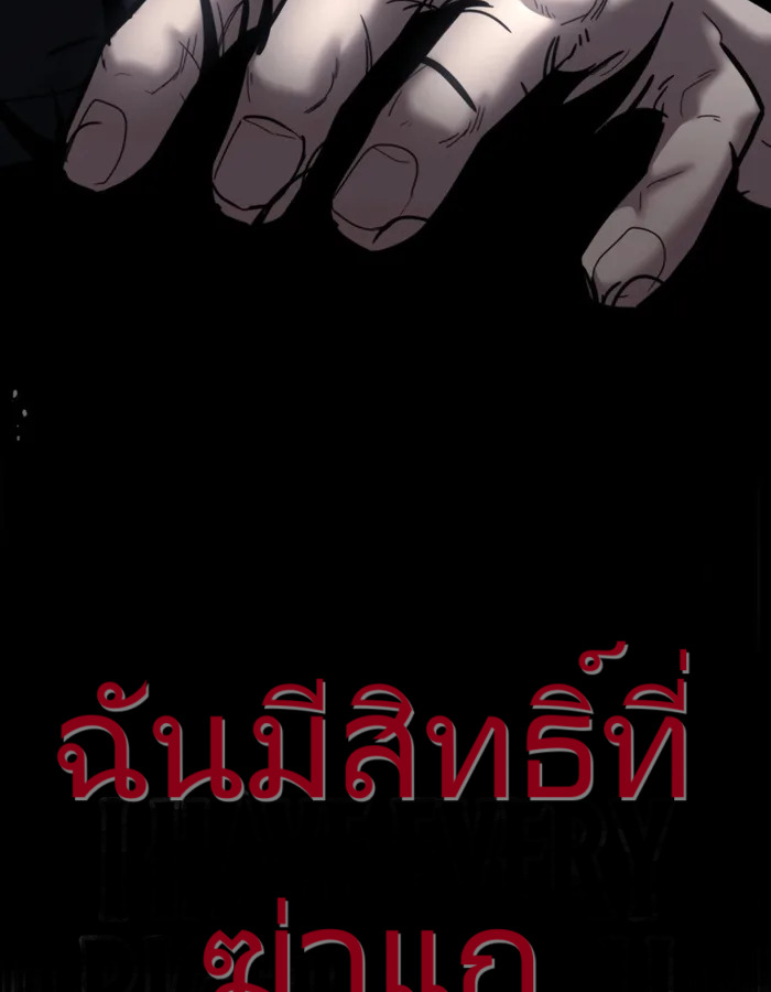 หน้า 178