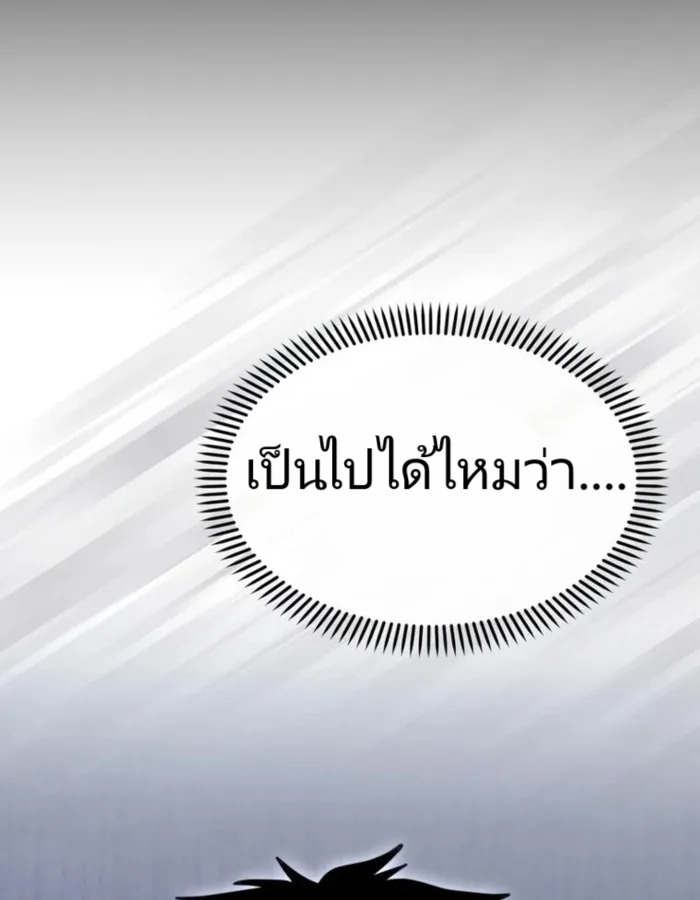 หน้า 178