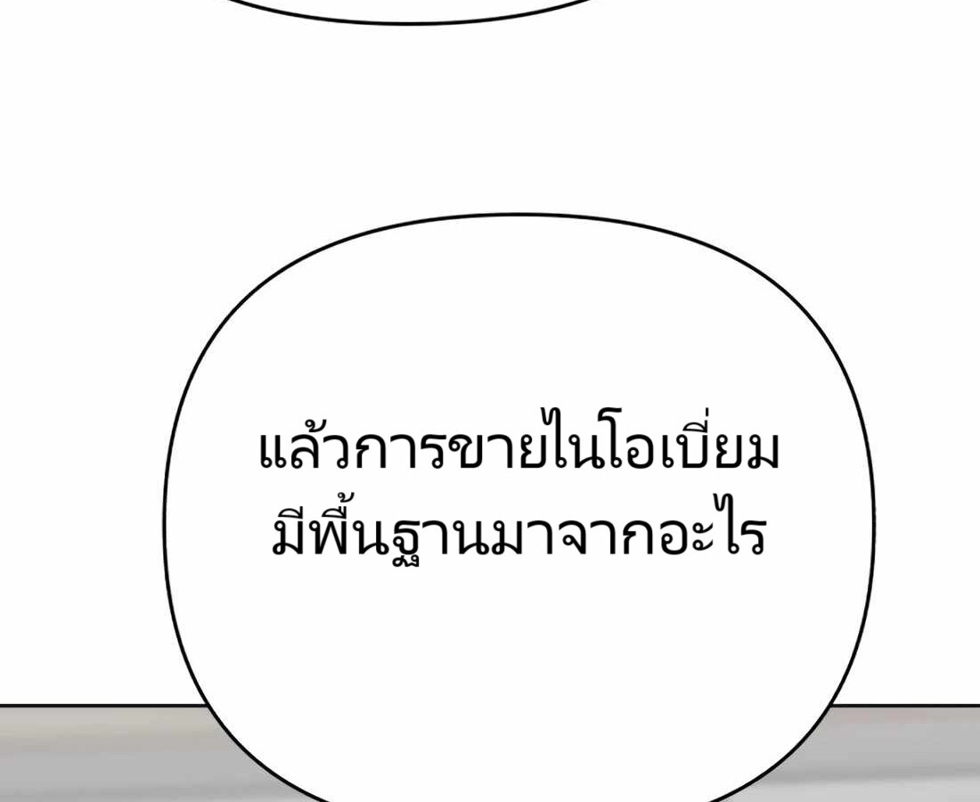 หน้า 178