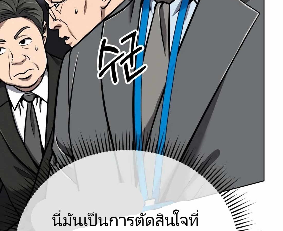 หน้า 179