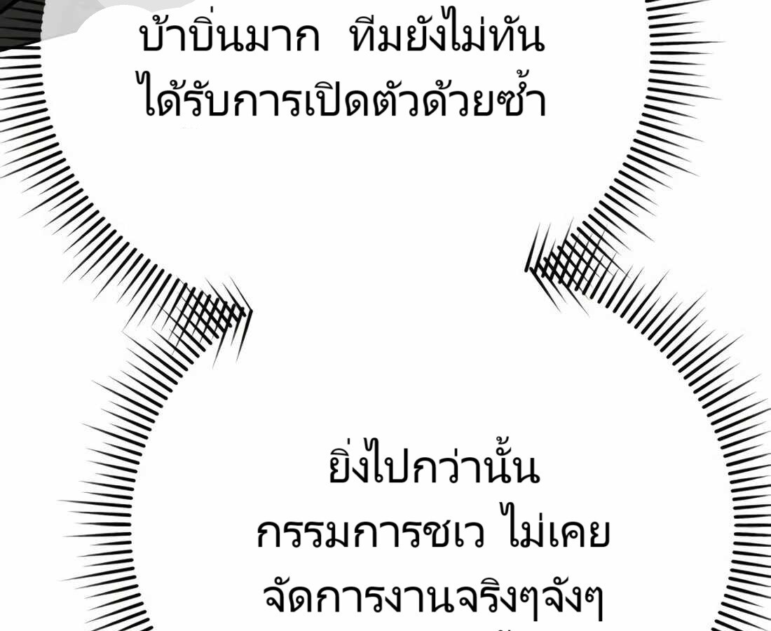 หน้า 180