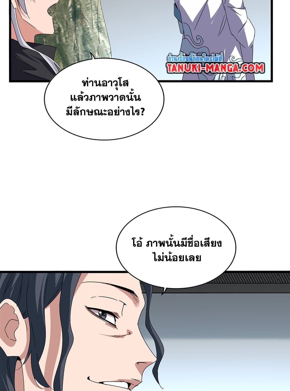 หน้า 18