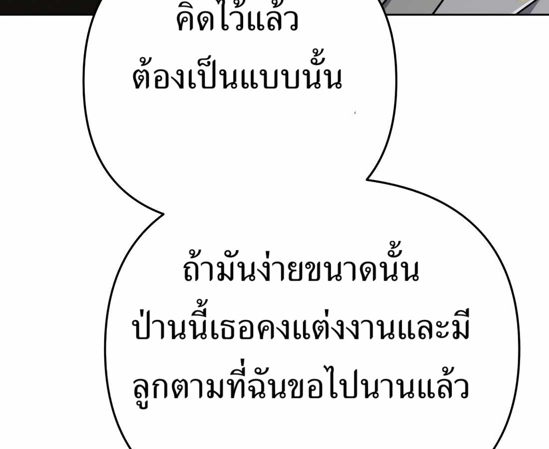 หน้า 181