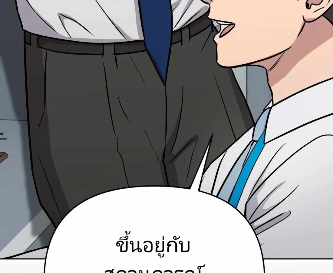 หน้า 182