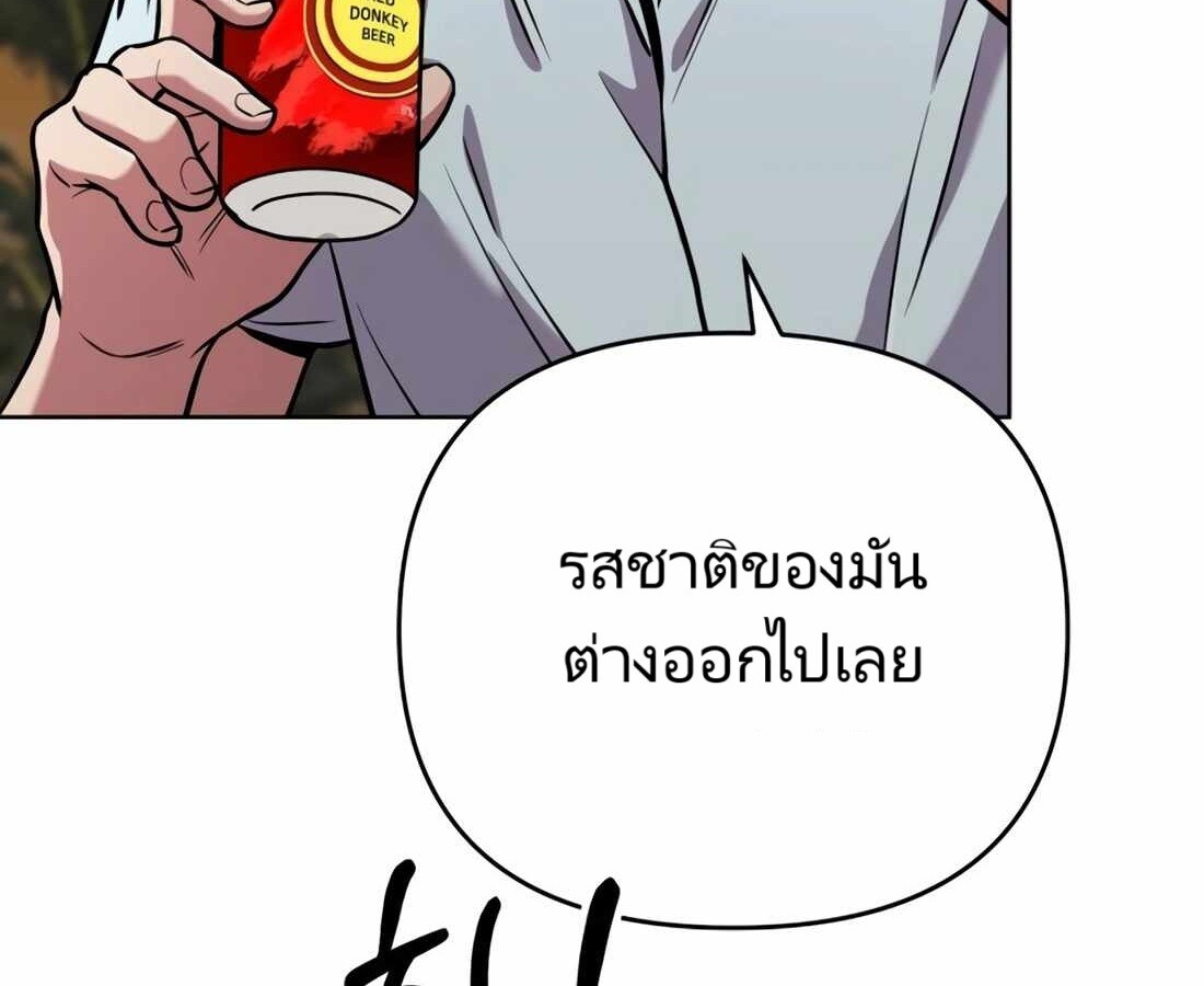หน้า 183