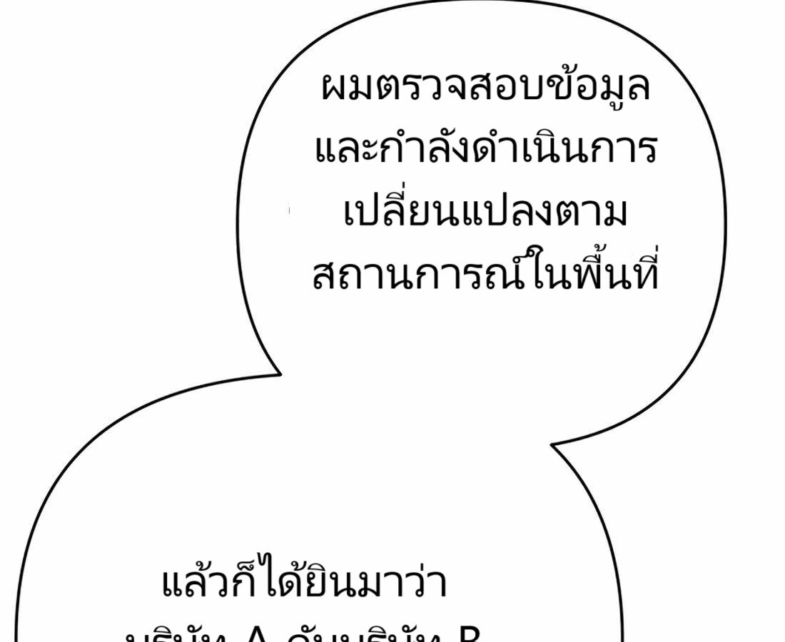 หน้า 183