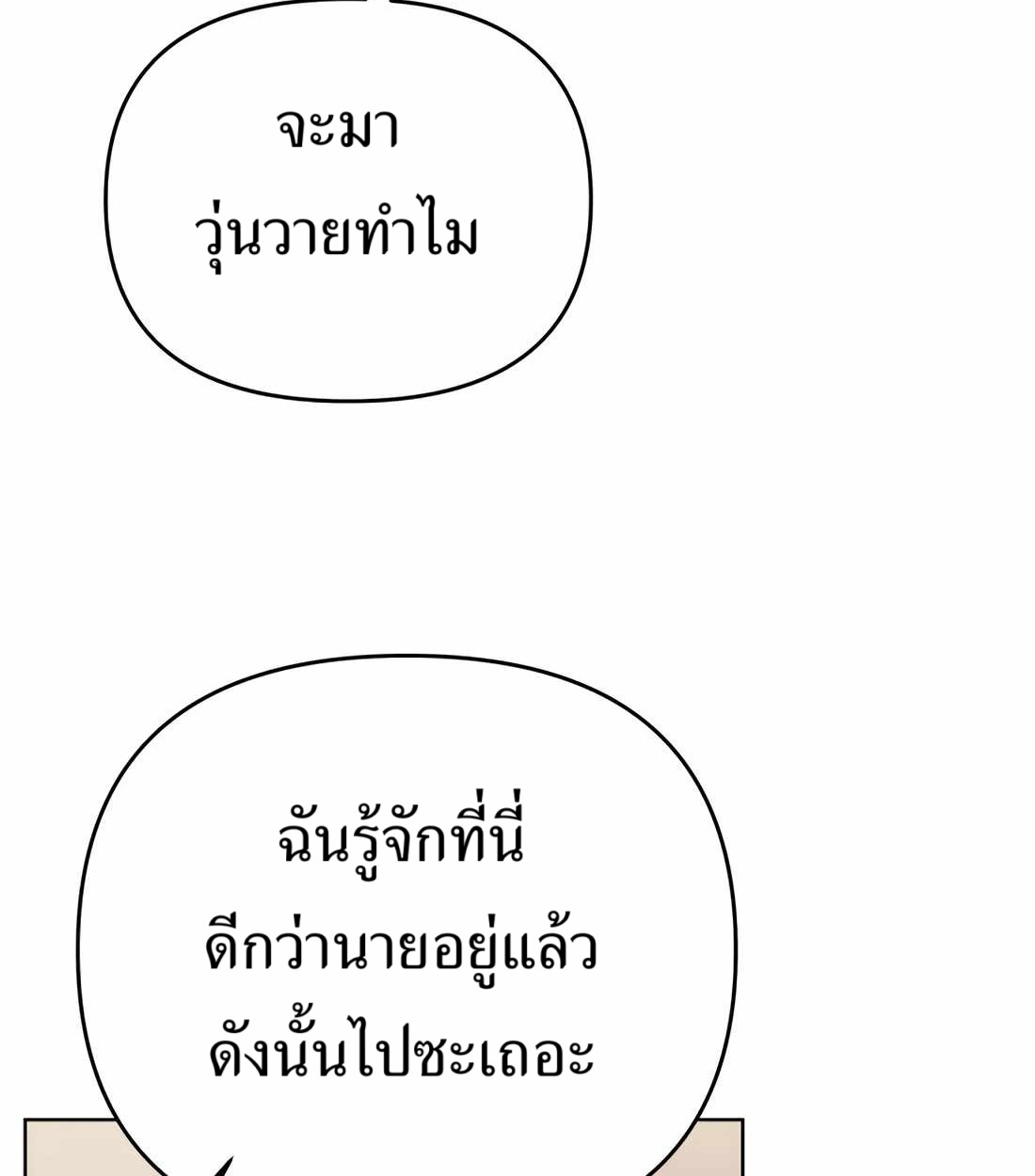 หน้า 183
