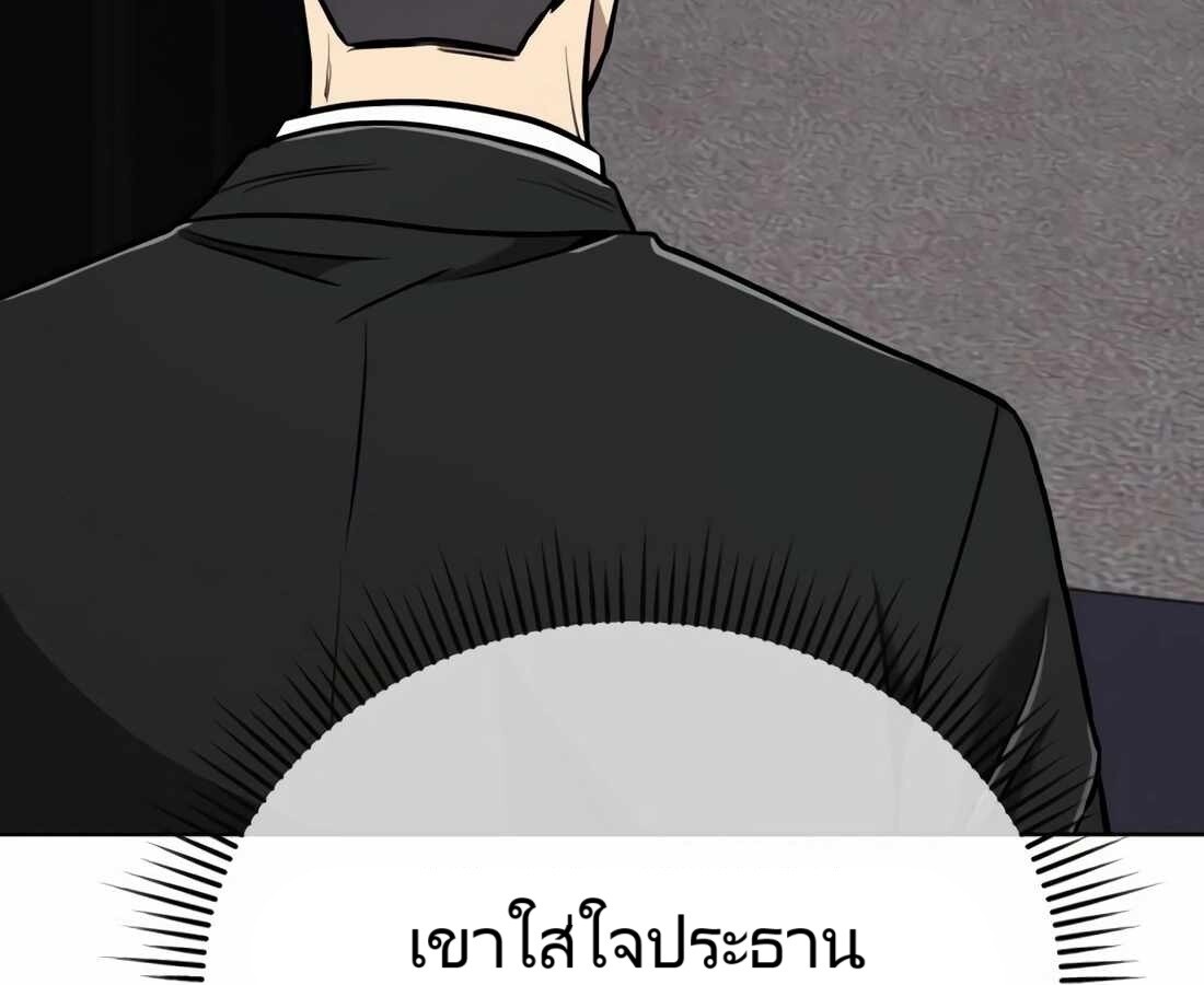 หน้า 184