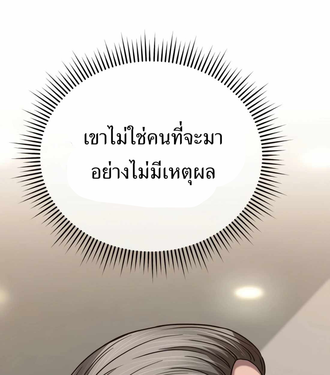 หน้า 185