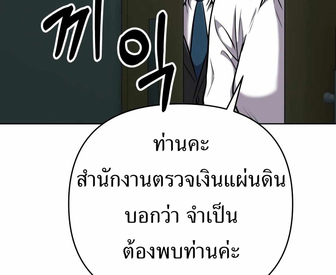 หน้า 185