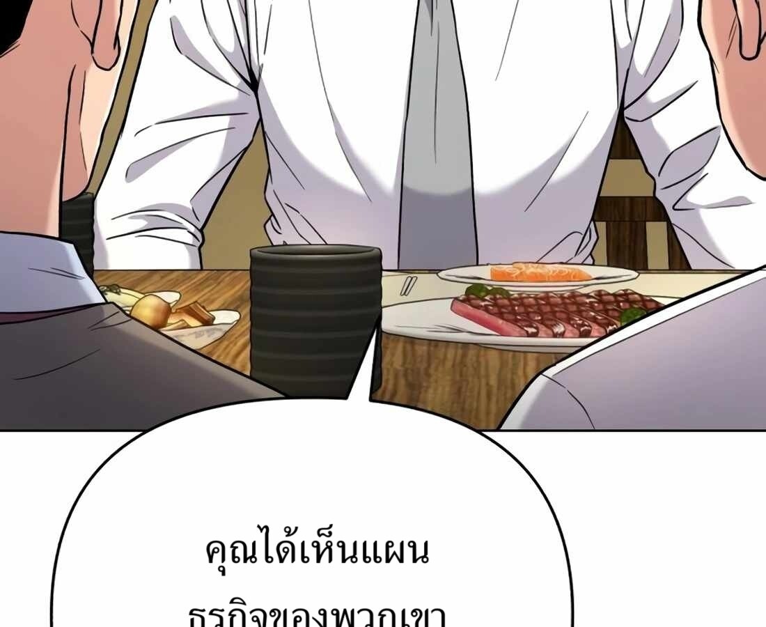 หน้า 186