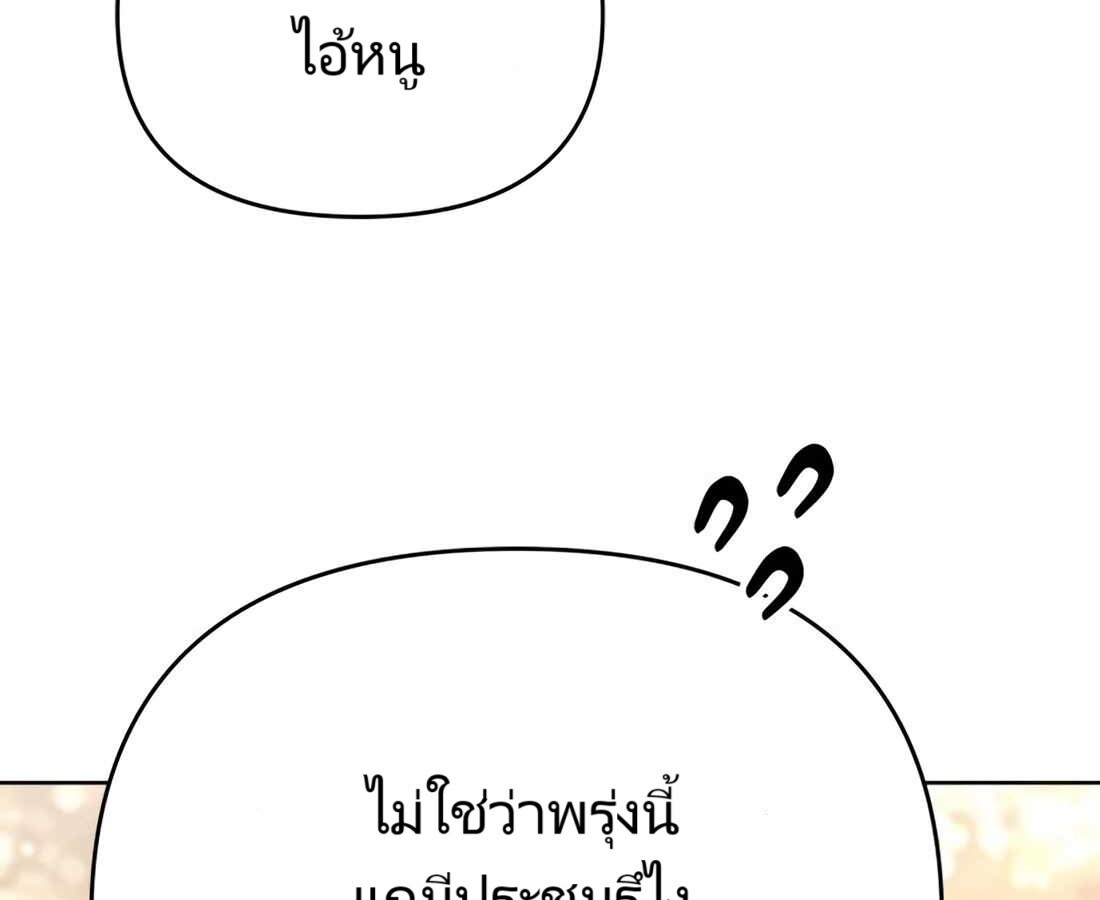 หน้า 186