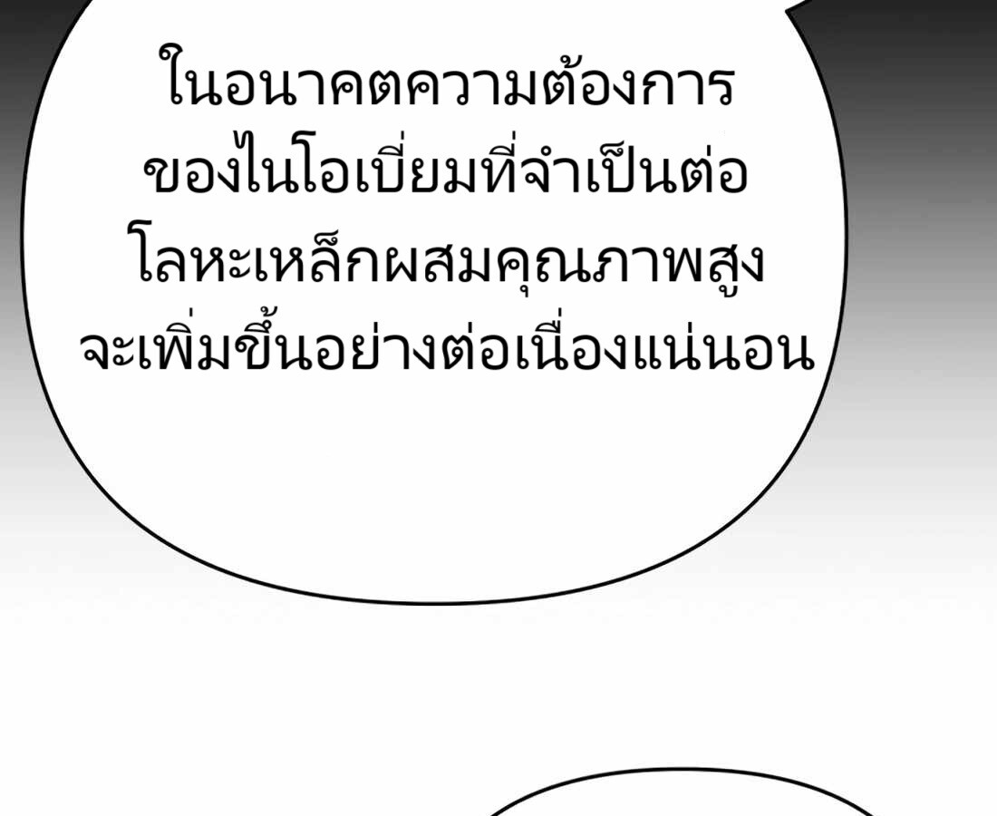 หน้า 188