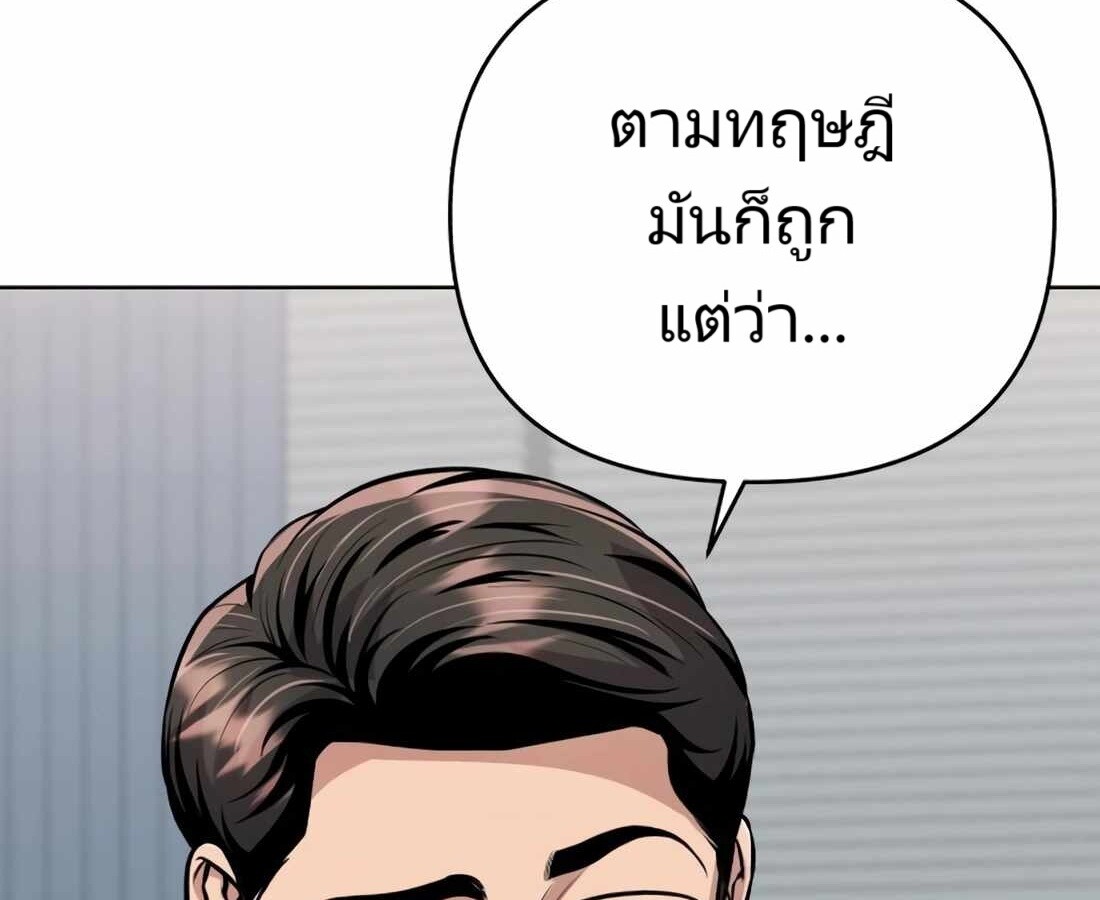 หน้า 189
