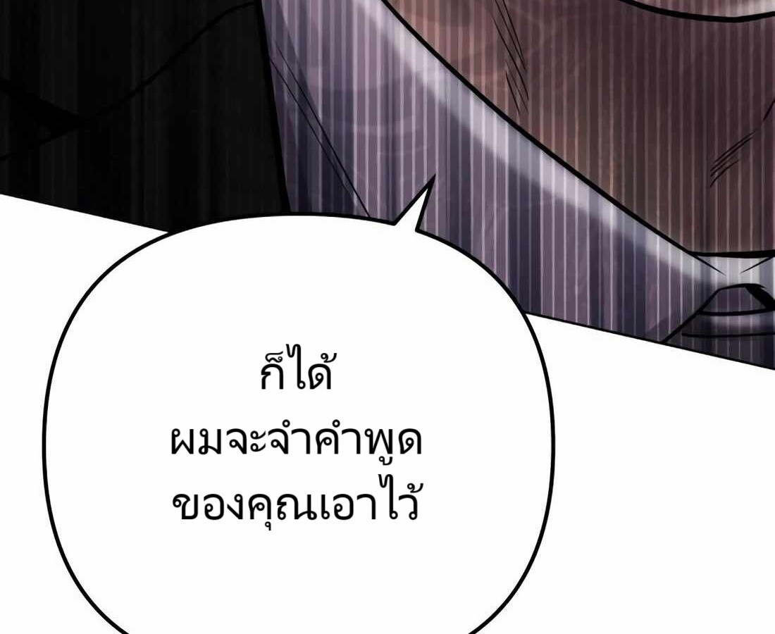 หน้า 190
