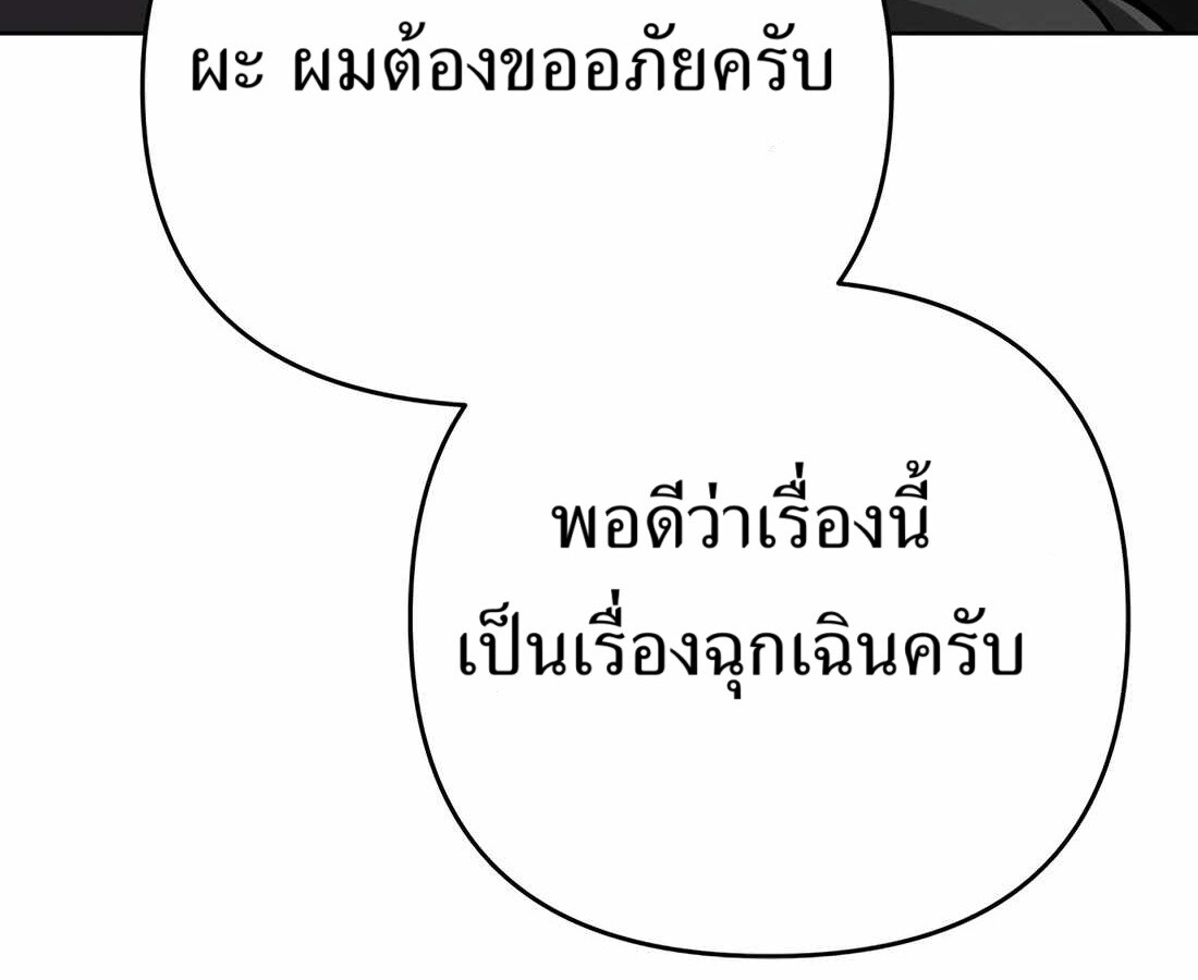 หน้า 190