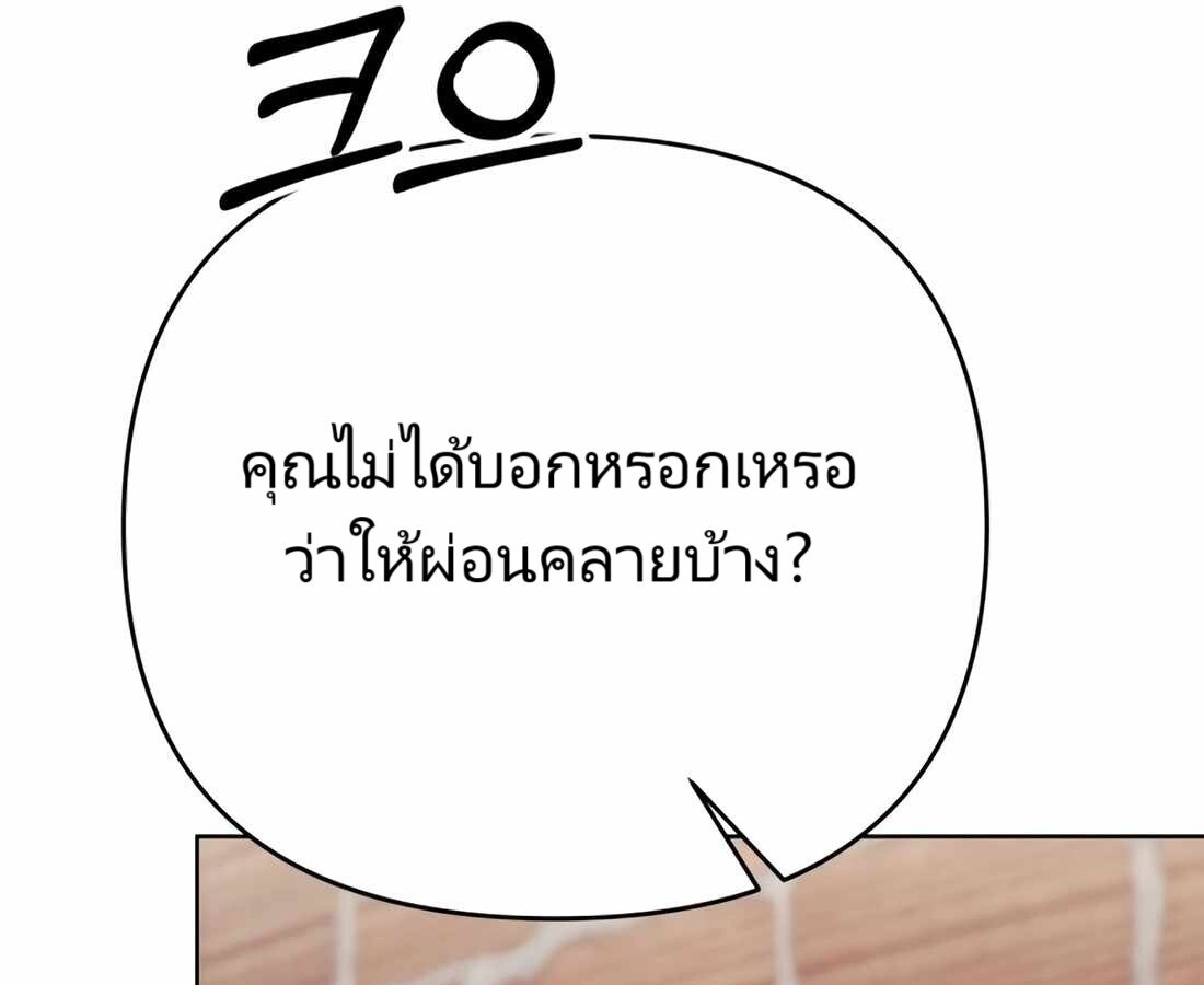 หน้า 191