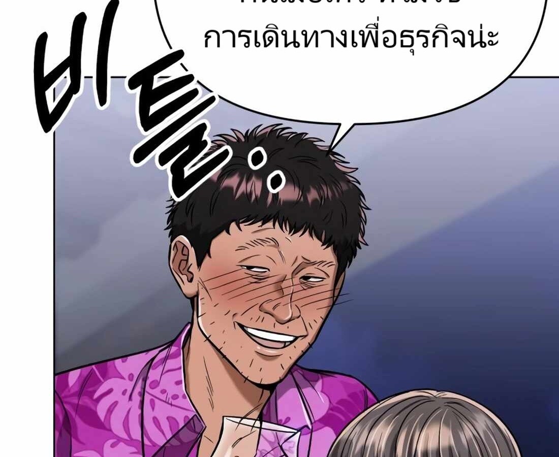 หน้า 192