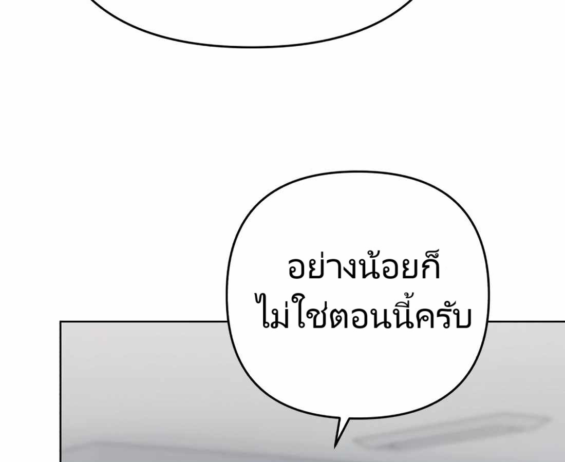 หน้า 192