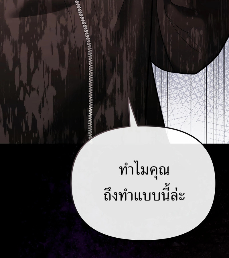 หน้า 192