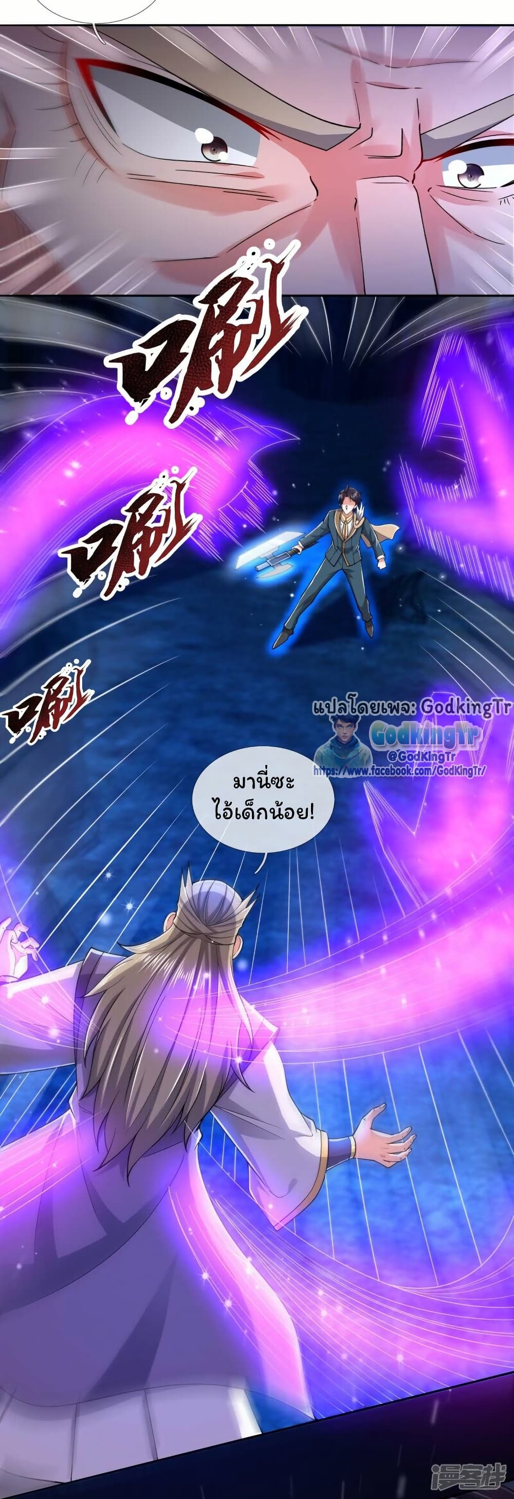 หน้า 2