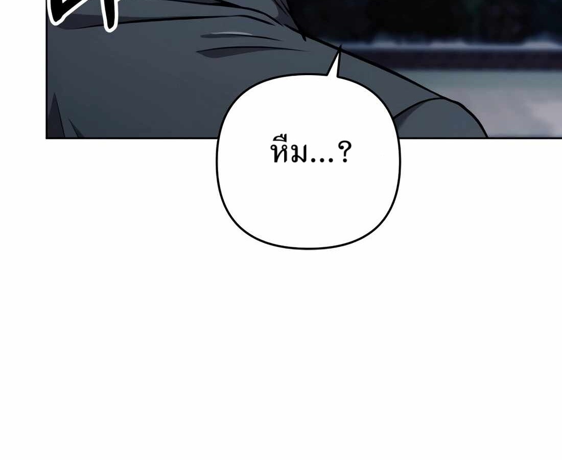หน้า 194