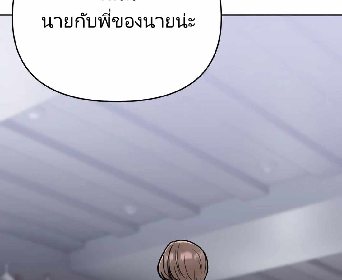 หน้า 195